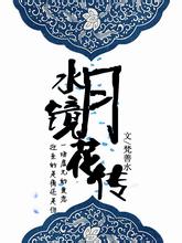 中国跳水队7人入围年度最佳候选